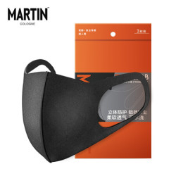 马丁 Martin 男士口罩防雾霾防尘防花粉立体可水洗口罩 明星同款口罩 3片装 *2件