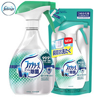 Febreze 风倍清 日本进口 衣物鞋子地毯沙发 织物去味除菌剂 免洗喷雾（高效除菌）套装 非洗衣液