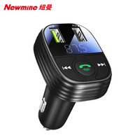 Newmine 纽曼 车载蓝牙接收器 u盘音乐车载mp3播放器 车载充电器点烟器一拖二QC