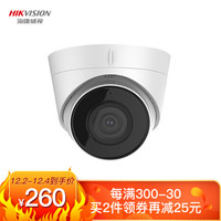 海康威视 300万 H.265 3D数字降噪 内置麦克风 日夜型半球型网络摄像机 DS-IPC-T13H2-I(4MM/PoE)