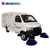 亚伯兰（abram）ybl-2350 智能清扫车 洒水清扫一体车 环保纯电动新能源