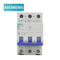 SIEMENS 西门子 5SN4 微型断路器空气开关家用空开自营 10KA 3P C16A 5SN43167CN