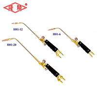 隆精 10120201 射吸式焊炬 H01-2型2把装