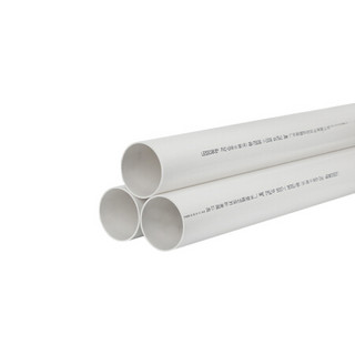 联塑  PVC-U排水管(A)白色 dn110*3.2--2米/根