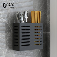 佳佰 免钉厨房置物架 不锈钢挂式筷子篓双笼 墙上挂架厨房用品收纳架子