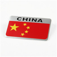 自由牛 爱国车贴 五星红旗侧门贴标 汽车个性金属贴纸装饰贴 遮挡划痕贴 China长方形