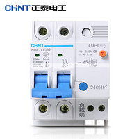 正泰（CHNT）NBE7LE-32-2P-C32 漏电断路器 带漏保断路器空气开关 家用空开开关 2P 32A 30MA