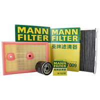 曼牌滤清器 曼牌（MANNFILTER）滤清器套装空气滤空调滤机油滤速腾途观帕萨特/奥迪Q3/斯柯达野帝