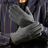 CACUSS S0090手套男冬天加绒保暖户外骑行五指手套简约纯色可触屏分指手套 灰色