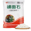 DEWODUOFEILIAO德沃多 白石子2.5KG 多肉土颗粒铺面石 园艺无土栽培基质 疏松透气改善土壤