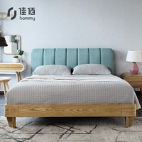 佳佰 佳佰 床 北欧1.5米双人床现代简约布艺床经济型日韩风格实木湖蓝色
