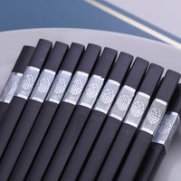 浩雅 合金筷子 不锈不发霉耐高温合金筷10双装 礼品家用酒店日式筷子 福寿绵绵银色
