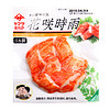 日本进口 雅玛萨 蟹棒蟹柳 休闲零食 火锅 寿司 烧烤食材 即食蟹味块 50g