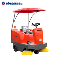 亚伯兰（abram）ybl-1400 小型驾驶式扫地车 配免维护电瓶