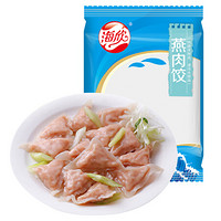 海欣燕肉饺(三角)2.5kg约250个关东煮火锅食材火锅饺