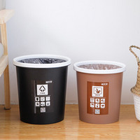 禧天龙Citylong垃圾桶家用厨房卫生间客厅圆形纸篓（大号+中号）干湿分类垃圾桶2件套  3082