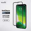 摩仕 moshi iPhone 11pro/X/XS钢化玻璃5.8英寸全覆盖膜IonGlass