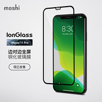 摩仕 moshi iPhone 11pro/X/XS钢化玻璃5.8英寸全覆盖膜IonGlass