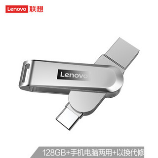 ThinkPad 思考本 联想（Lenovo）128GB Type-C USB3.1 手机U盘 X3C 香槟银 全金属 双接口旋转 高速读写手机电脑两用优盘