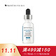  修丽可 skinceuticals 臻白焕彩精华液 30ml （发光瓶 面部精华 滋润肌肤 ）　