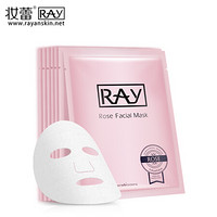 泰国进口 妆蕾RAY 玫瑰面膜 10片/盒 补水保湿 焕颜亮肌 粉嫩弹润 品牌直供