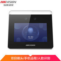 京东PLUS会员：HIKVISION 海康威视 DS-K1T331W 人脸识别门禁考勤一体机