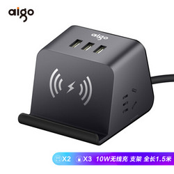 爱国者(aigo)小魔方10W无线充电插座 多功能智能USB创意插排/排插1.5米 桌面手机支架插线板 M0230T(黑灰)