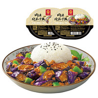 正大食品(CP) 肉沫烧茄子饭 400g*2 方便餐 精选大米 速冻食品