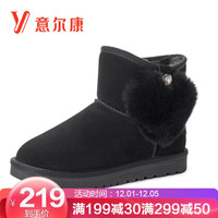 意尔康女鞋舒适雪地靴短筒学院风爱心加绒棉靴女 9763ZM49263W 黑色 38