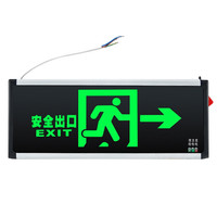 消防安全出口指示灯 应急疏散消防通道指示灯消防逃生照明指示灯 小尺寸疏散指示灯 单面向右