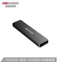 海康威视（HIKVISION）1TB Type-c Gen2 USB3.1移动硬盘 固态（PSSD）高达1050MB/s传输速度 只换不修