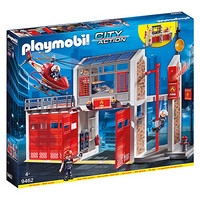 摩比世界（playmobil）情景玩具火警消防系列拼插模型消防局9462儿童玩具