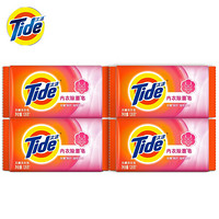 Tide 汰渍 内衣专用皂 126G*4块装 *6件 +凑单品