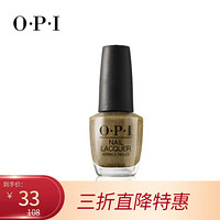 OPI指甲油（浅金色）金属系NLZ19 15ml