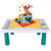 知识花园儿童玩具积木桌男孩女孩积木拼插玩具多功能收纳学习游戏桌HX60822(赠送95颗粒积木) *4件