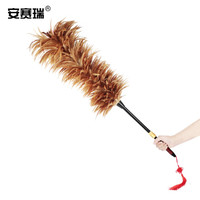 安赛瑞 可伸缩鸡毛掸子 除尘掸 清洁掸子扫灰尘掸子扫墙壁 除尘清洁工具 伸缩款 23939