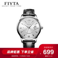 飞亚达(FIYTA)手表 卓雅系列机械男表白盘皮带DGA0008.WWB