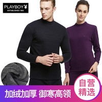 花花公子(PLAYBOY)8014保暖内衣男套装加绒加厚棉中高领中老年秋冬情侣秋衣秋裤男士保暖套装藏青色XL