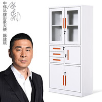 中伟文件柜办公柜钢制铁皮柜资料柜档案柜储物拆装柜偏三保橘色拉手加厚款