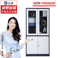 佐盛文件柜铁皮柜档案柜办公柜钢制资料柜储物柜套色大器械