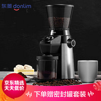 东菱（Donlim） 咖啡豆磨豆机 咖啡机家用商用 专业电动研磨机 DL-MD19