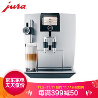 优瑞（Jura）IMPRESSA J9.3 One Touch TFT全自动咖啡机 意式 商用 欧洲原装进口 现磨 泵压 一键式花式咖啡