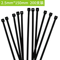 彩弘 2.5mm*150mm*200支装 黑色 自锁式尼龙扎带小号理线带固定扎线带束带Z3