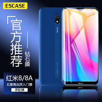 ESCASE 小米红米8A/8钢化膜redmi8/8A手机贴膜 全玻璃高清高透防爆非水凝保护前贴膜 高清