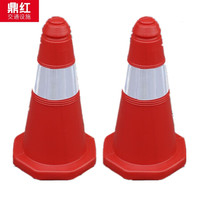  dinghong/鼎红 50YTSLLZ 反光 塑料路锥