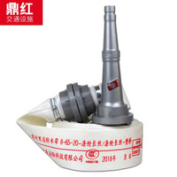 鼎红 消防农用水带喷灌水管65/50灌溉塑料软管2.5寸20米消防水带套装