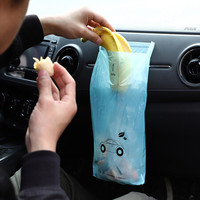 迪普尔 汽车载垃圾袋50只粘贴式一次性创意车用收纳挂式车载垃圾桶