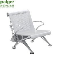 派格（paiger）办公家具1人位排椅C  680*720*780