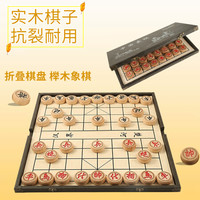 妙记 象棋中国象棋实木象棋榉木皮革棋盘一体特大号60号8026