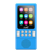 文曲星 WQXSK1数码复读机英语学习16G内存卡+配送耳机录音 锂电 TF卡 mp3便携 电子词典 视频播放蓝色